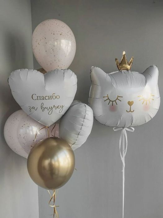 Гелиевые шары от 700 тг
