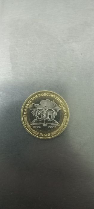 100 тг 30 жылдық