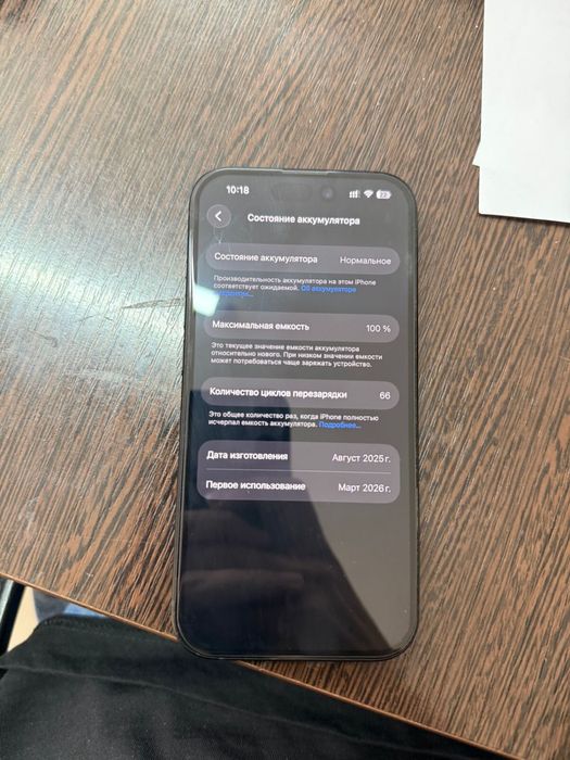 Iphone 15 128гб, АКБ 100%