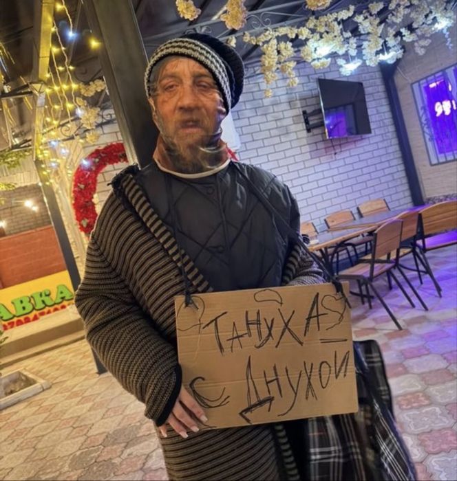 Шапка маска для поздравлений .
