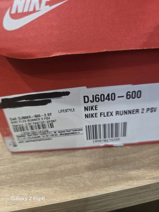 Оригинални детски маратонки