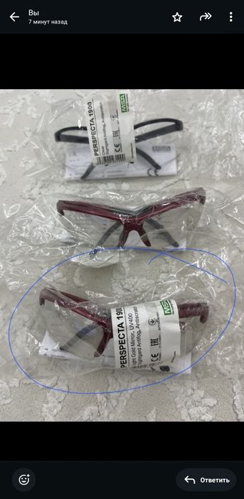 Хилти очки перчатки