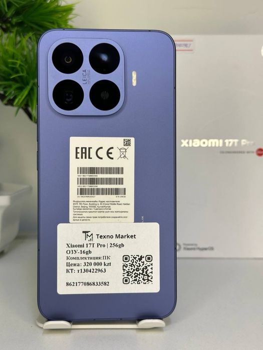 Xiaomi 17T Pro / 256gb / ram-16gb