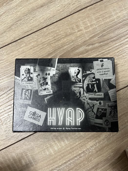 Настольные игры