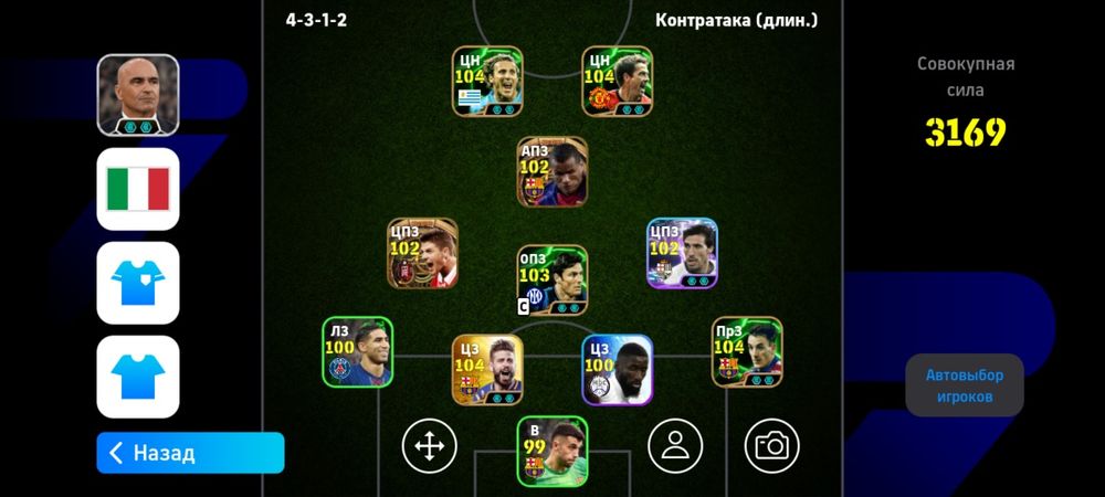 Ефф акк продам встреча есть