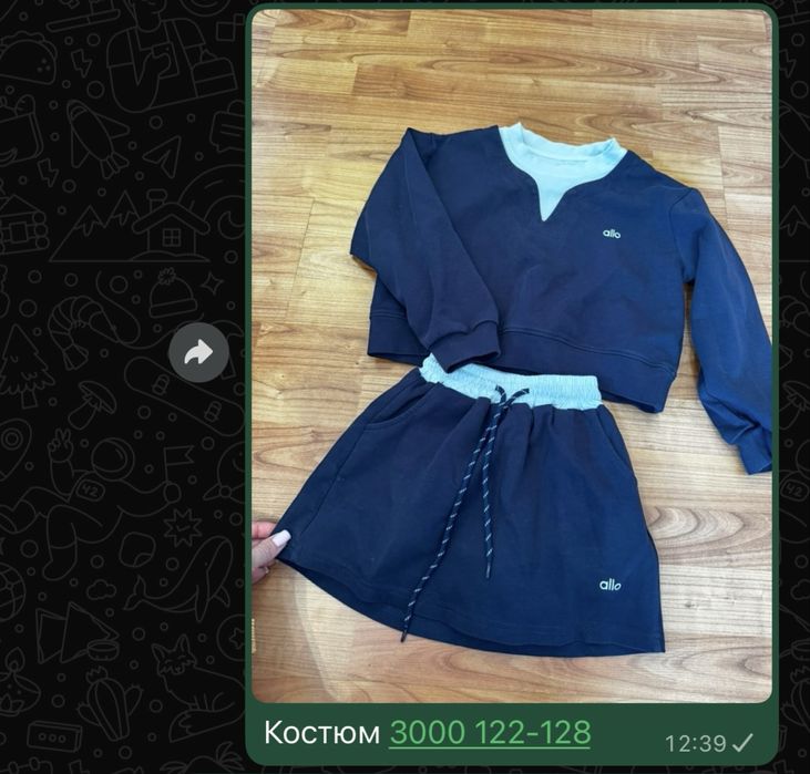 Вещи для девочки