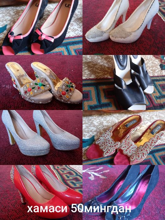 Обувлар харбири 50миндан иктаси 100 мингдан