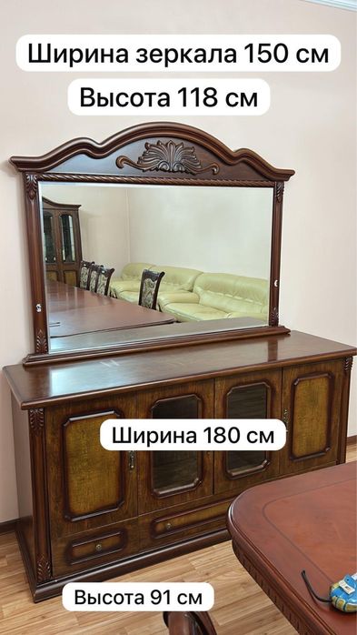 Продам Б/у мебель в хорошем состоянии