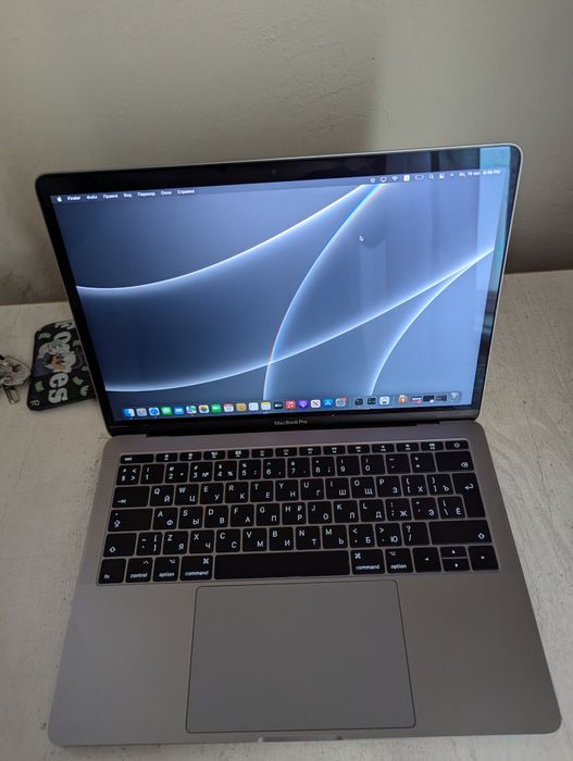 MacBook Pro 13 2017