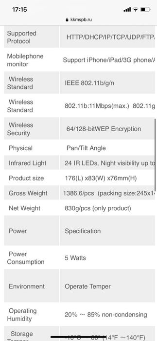 Продам камеры