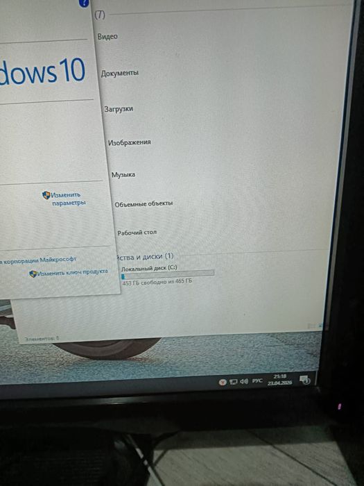 ПК комплектом Core i3 процессор.