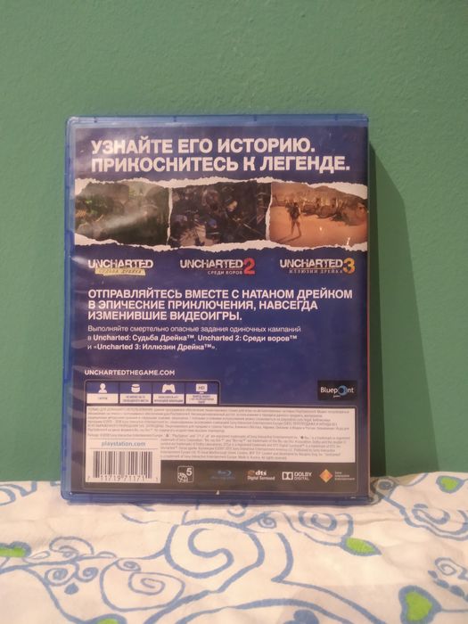 Продаю анчартад 1,2,3 часть