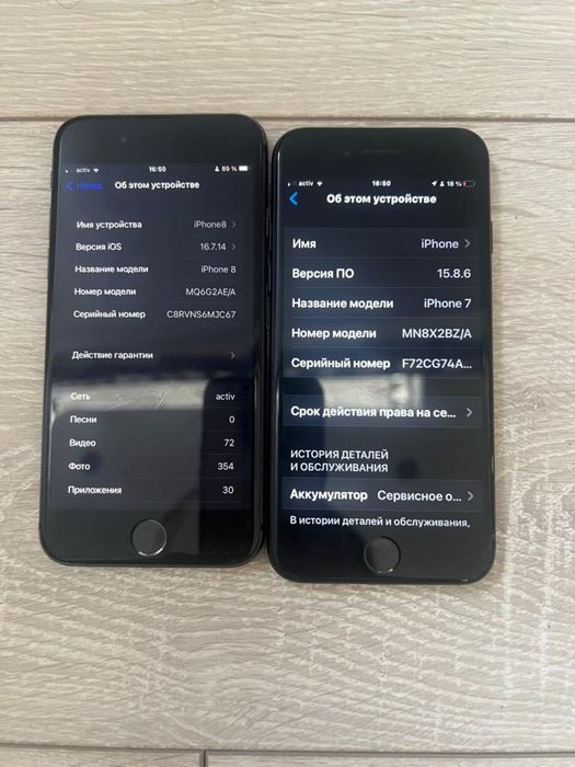 Iphone8,Iphone7,8-64gb,7-32gb