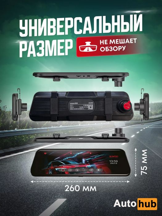 Videoregistrator LENOVO V7 PLUS FULL HD