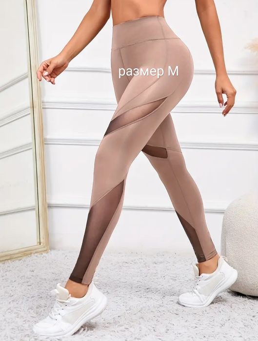 Женские спортивные леггинсы
