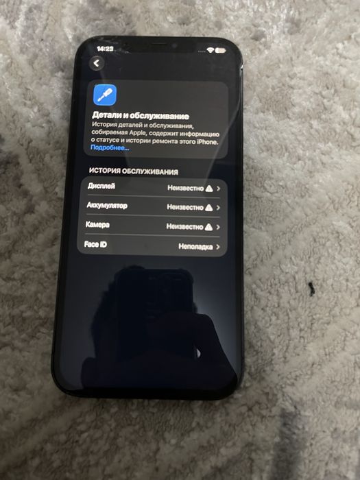 Продам Iphone 12 Pro Max