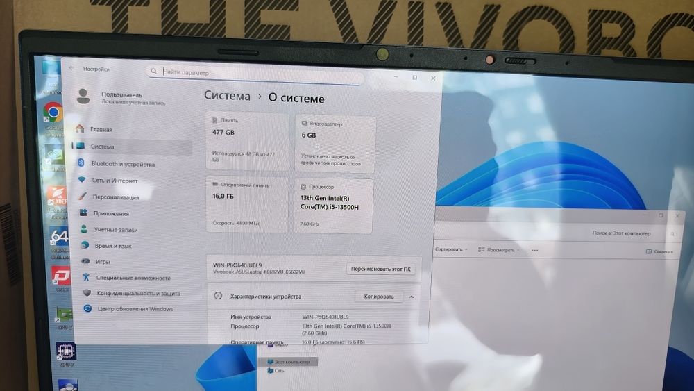 Asus Vivobook Pro 16 Oled