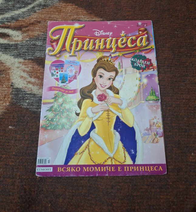 3 списания барби + 1 списание принцеса