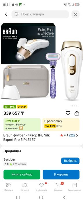Фотоэпилятор braun Silk expert pro 5