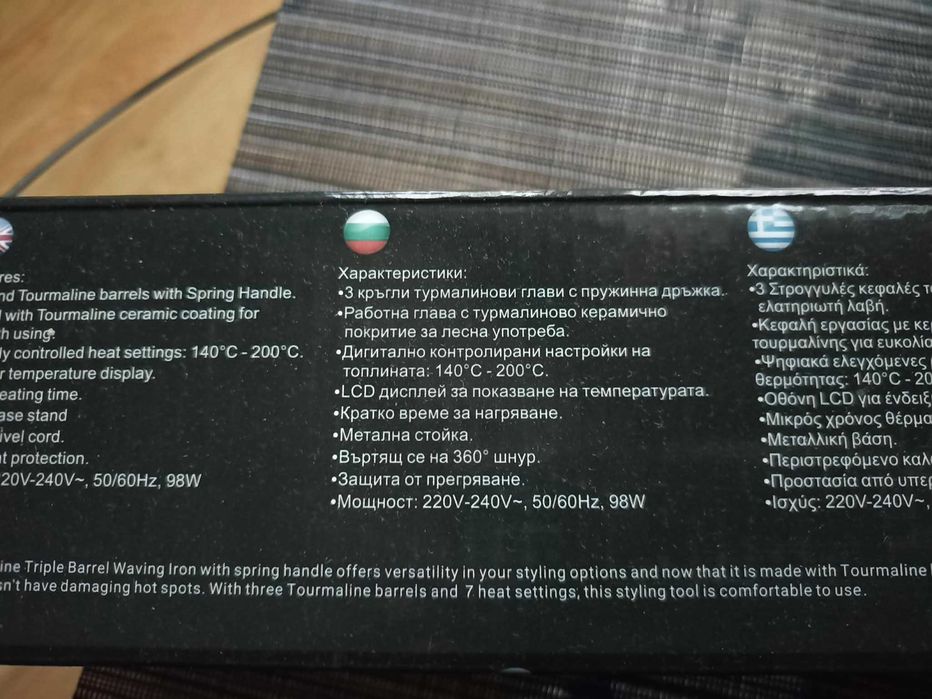 Преса за коса с турмалинови глави, чисто нова
