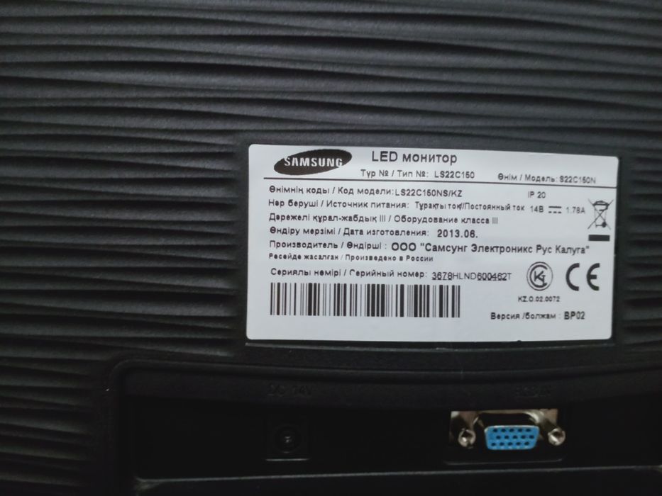 Монитор Самсунг S22C150