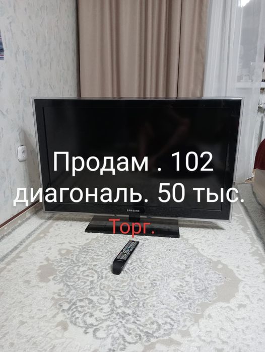 Двери, телевизор.