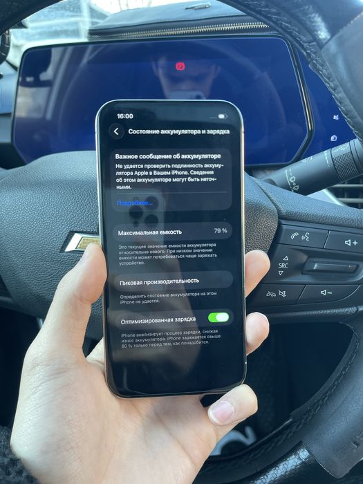 iPhone 13 pro 256гб