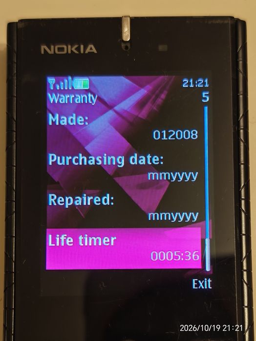 Nokia 7900 prism - пълен комплект