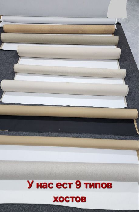 Оптом Холст на подрамнике,багет (рамка),мольберт,планшет,краска,кист