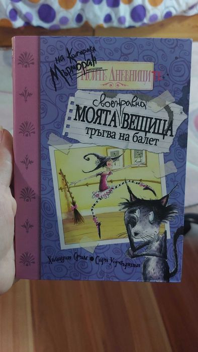 Продавам книги по 7лв бр