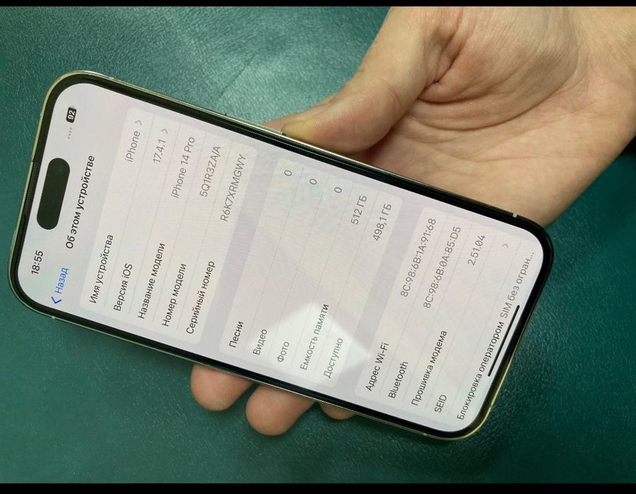 Продам 14 про 512гб