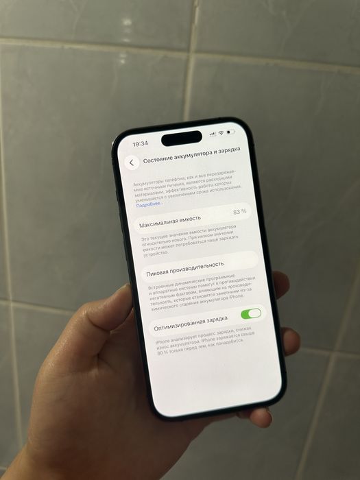 Айфон 14 Про 128гб 83%