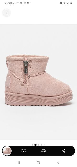 Детски боти Big Star