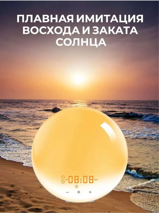 Часы -будильник-радио