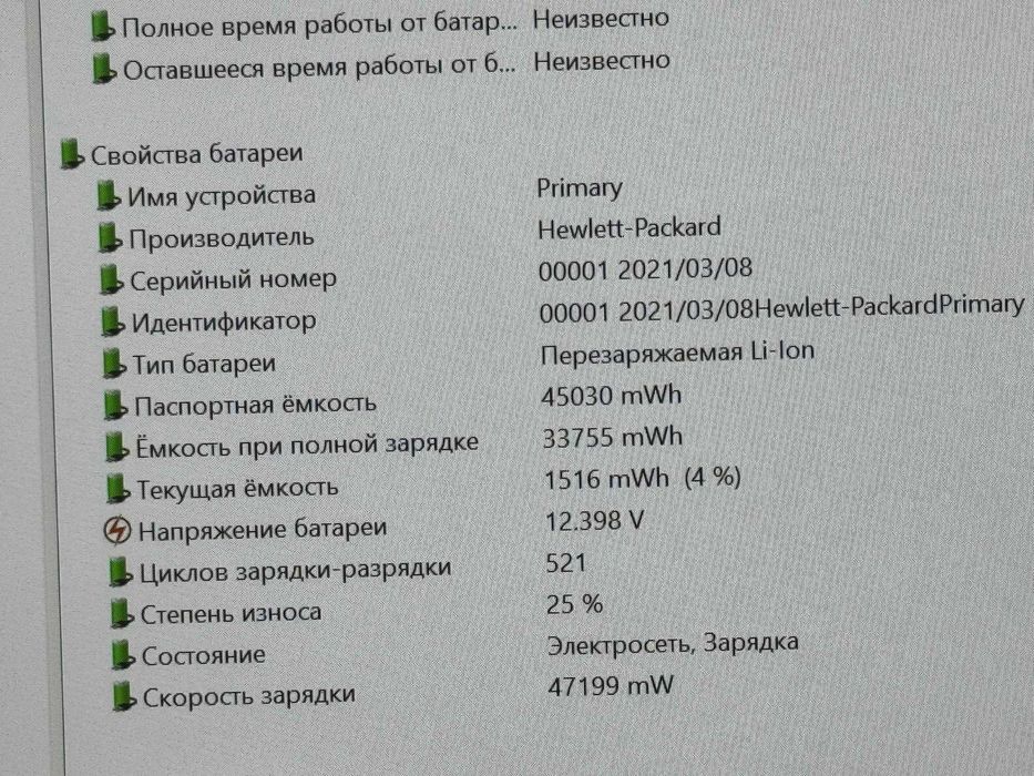 HP ProBook 440 G8 Core i5-1135G7 Ram 16 ssd 256