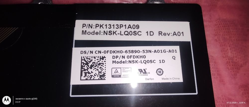 Продавам клавиатура за лаптоп