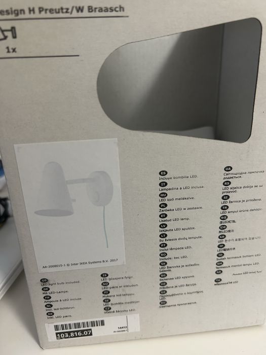 Светильники Икея