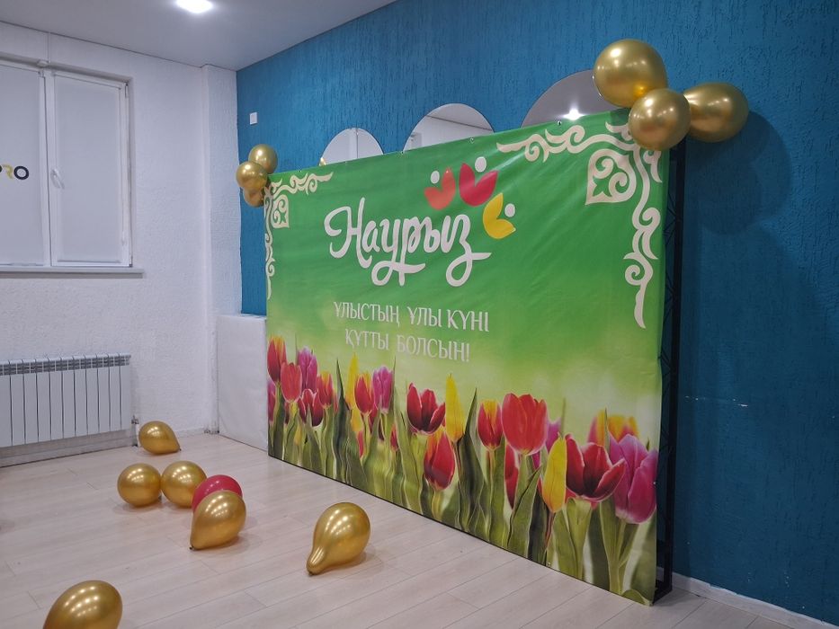 Фотозона на прокат