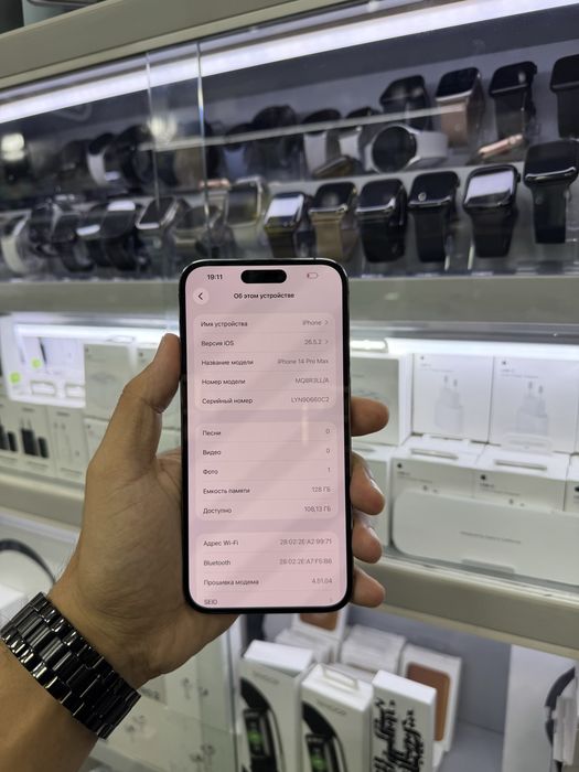 Iphone 14ProMax 128GB LLA Deep purple
