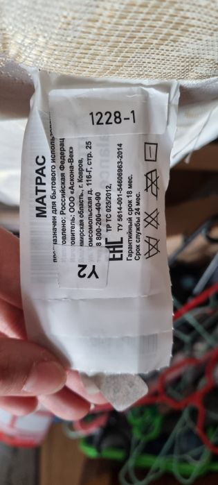 Матрас 140 на 200