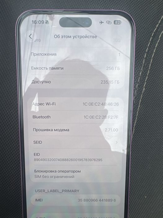 Iphone 16 Plus