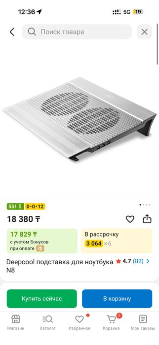 Deepcool подставка для ноутбук