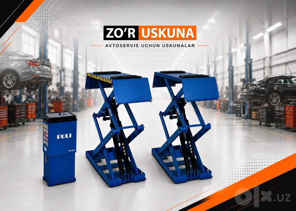 Ножничные подъемник  3T 220V