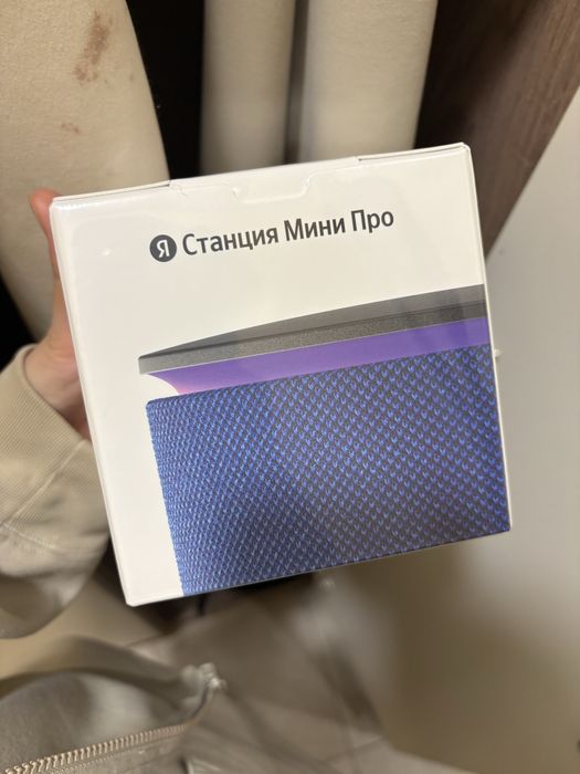 Яндекс станция мини 3 про синяя