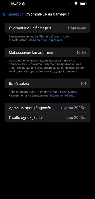 IPhone 16 Plus- 256GB
