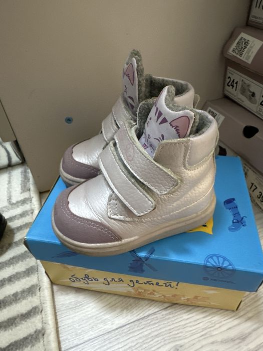 Ботинки детские