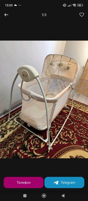 Детские кровать люлька