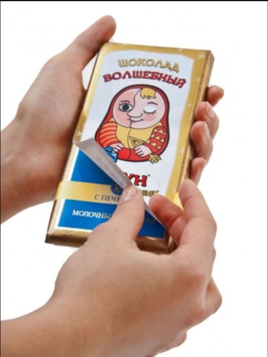 Сувенир кукла Хочун