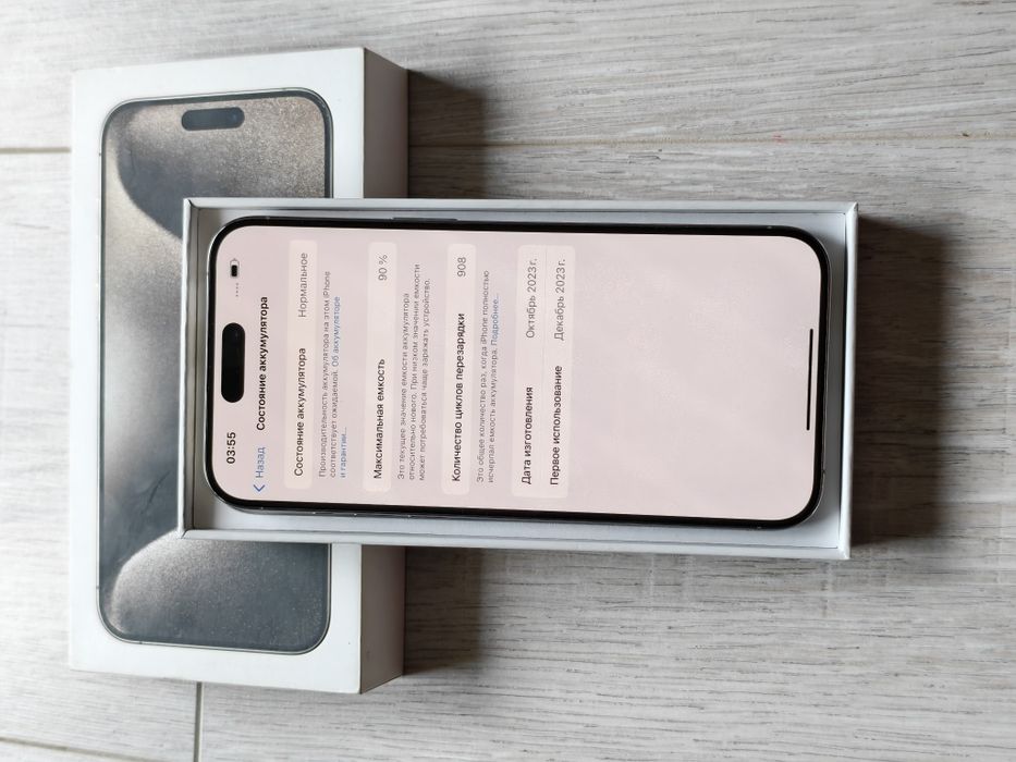 iPhone 15 Pro Max 512 gb akb 90