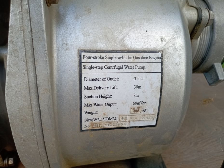 Продам мотопомпу